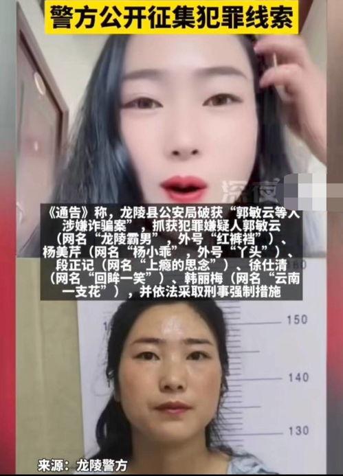 网红媳妇吃瓜后续小说,揭秘娱乐圈背后的真相