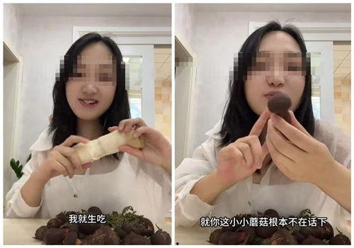网红媳妇吃瓜后续小说,揭秘娱乐圈背后的真相  第2张