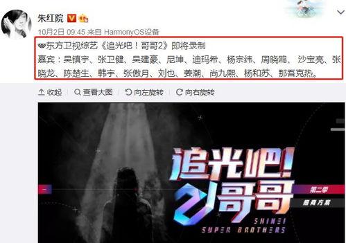 爆料尼坤追光视频大全下载,星光熠熠的精彩瞬间回顾