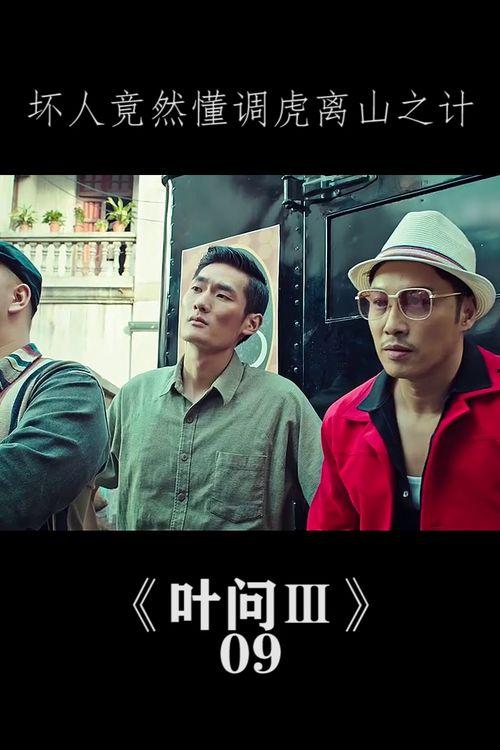 苌山虎 电影在线观看,传奇英雄的烽火岁月  第3张