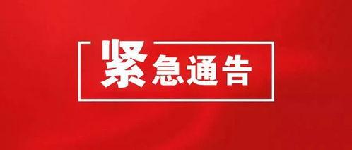 怀化新闻爆料热线,见证城市变迁，倾听民声心声  第2张