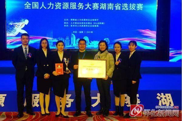 怀化新闻爆料热线,见证城市变迁，倾听民声心声  第3张