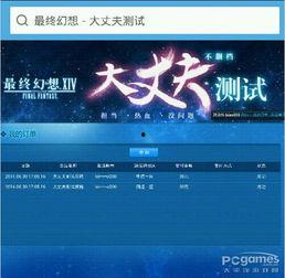 seven最新爆料,最新爆料揭示娱乐圈惊天秘密！