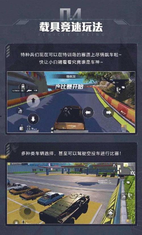 和平最新爆料,揭秘神秘事件背后的惊人真相  第2张