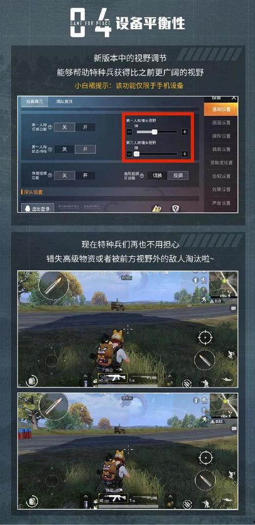 和平最新爆料,揭秘神秘事件背后的惊人真相  第3张