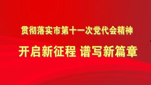 唐山最早爆料新闻报道,首份爆料新闻报道揭开真相面纱  第2张