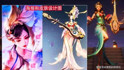 四美最新皮肤爆料图片,美艳绝伦，视觉盛宴！