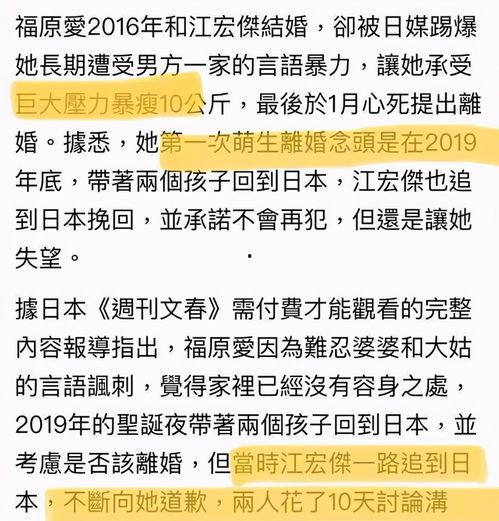 文春爆料预测最新消息,最新消息抢先看,揭秘娱乐圈最新动态! 第2张 文春爆料预测最新消息,最新消息抢先看,揭秘娱乐圈最新动态! 第2张