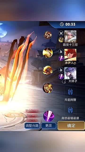 王者大陆新武魂爆料视频,神秘力量觉醒，揭秘神秘技能与传说背景