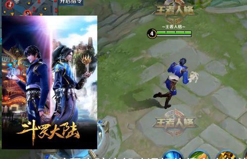 王者大陆新武魂爆料视频,神秘力量觉醒,揭秘神秘技能与传说背景 第3张 王者大陆新武魂爆料视频,神秘力量觉醒,揭秘神秘技能与传说背景 第3张