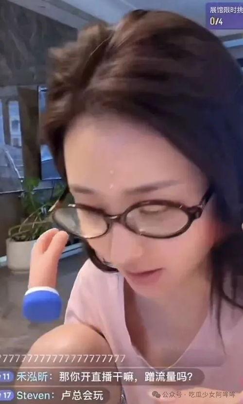 女八卦主播最新爆料视频,最新爆料视频内容大起底 第3张 女八卦主播最新爆料视频,最新爆料视频内容大起底 第3张