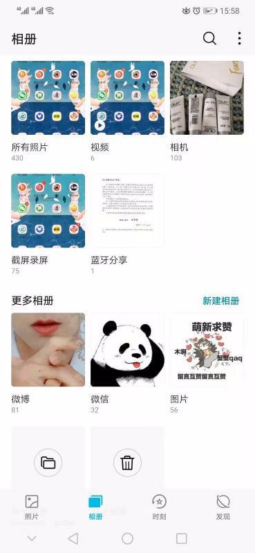 小鱼网怎么置顶爆料视频,如何轻松置顶爆料视频,抢占热门话题制高点 第2张 小鱼网怎么置顶爆料视频,如何轻松置顶爆料视频,抢占热门话题制高点 第2张