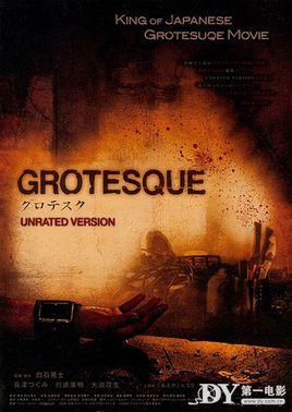 异常恐怖电影在线观看,揭秘异常恐怖电影背后的惊悚真相  第3张