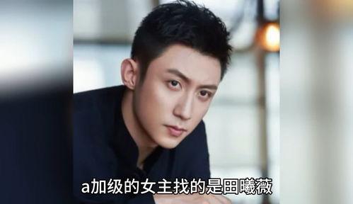 娱乐圈吃瓜爆料理科生,理科生视角下的娱乐圈吃瓜揭秘  第3张