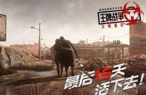 重启之战手机在线观看,手机在线观看，畅享科幻盛宴