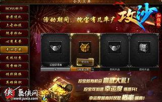 七亿七金币爆料视频最新,揭秘神秘项目背后的惊人真相 第2张 七亿七金币爆料视频最新,揭秘神秘项目背后的惊人真相 第2张