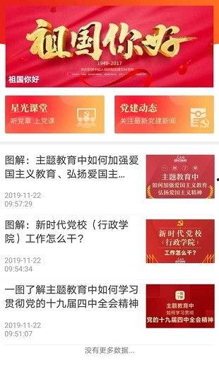 铁岭新闻爆料热线电话号码,揭秘市民爆料直通平台电话号码  第2张
