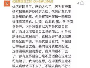 杨展最新爆料消息是真的吗  第2张