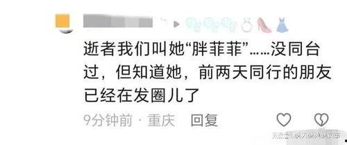 杨展最新爆料消息是真的吗  第3张