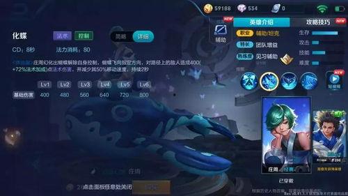 波提欧最新技能爆料,巅峰对决，谁与争锋？  第2张