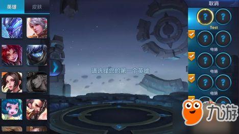 王者雷暴最新爆料视频  第3张