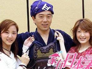 家有日本妻在线观看,跟随家有日本妻，感受中日文化交融的魅力  第2张