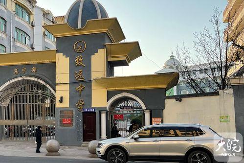 致远中学爆料新闻最新 第2张 致远中学爆料新闻最新 第2张