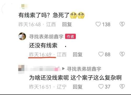 致远中学爆料新闻最新 第3张 致远中学爆料新闻最新 第3张