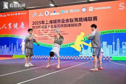 全民健身爆料新闻视频大全,揭秘火爆新闻视频背后的健身故事  第3张