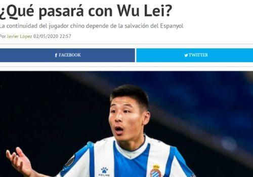 武磊外媒爆料视频,中国足球的崛起与挑战 第2张 武磊外媒爆料视频,中国足球的崛起与挑战 第2张