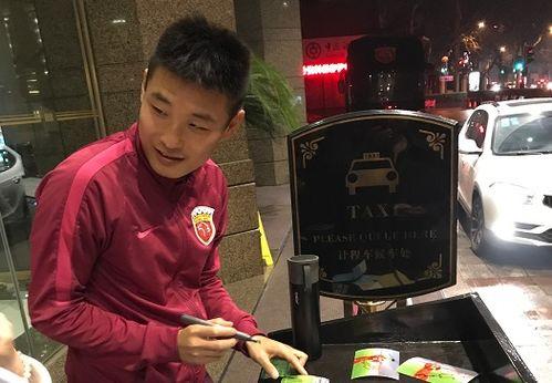 武磊外媒爆料视频,中国足球的崛起与挑战 第3张 武磊外媒爆料视频,中国足球的崛起与挑战 第3张