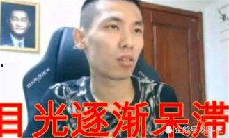 旭旭宝宝被打爆料视频,直播现场惊现暴力冲突  第2张