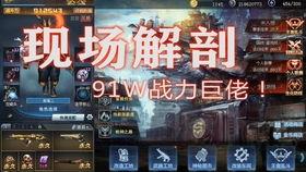 生死狙击1最新武器爆料,全新武器震撼来袭，揭秘神秘爆料！  第3张