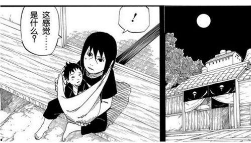 带土爆料最新消息是真的吗,最新消息真实性揭秘 第2张 带土爆料最新消息是真的吗,最新消息真实性揭秘 第2张