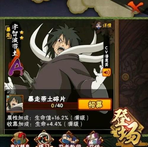 带土爆料最新消息是真的吗,最新消息真实性揭秘 第3张 带土爆料最新消息是真的吗,最新消息真实性揭秘 第3张