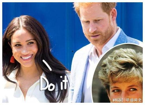 哈里王子爆料视频,独家视频曝光惊人真相