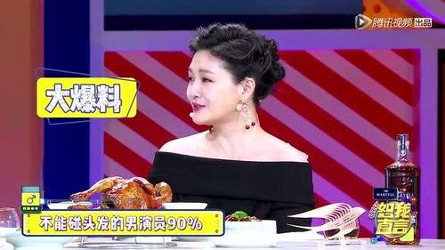 爆料冲击后续娱乐圈,揭秘幕后真相与风云变幻 第3张 爆料冲击后续娱乐圈,揭秘幕后真相与风云变幻 第3张