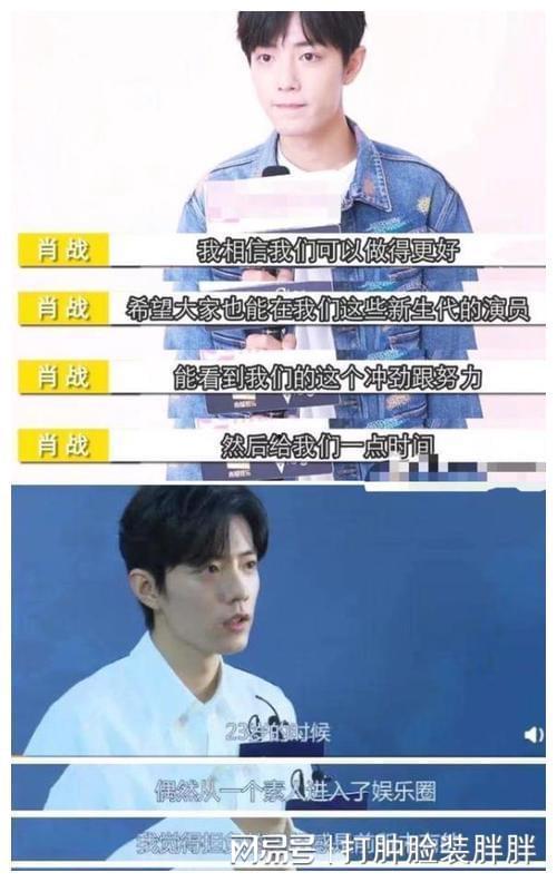 娱乐大爆料颜值天花板,颜值天花板，揭秘明星们的绝世容颜！