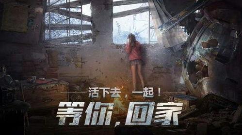 明日之后 最新爆料,新版本爆料揭秘，生存挑战升级，全新玩法来袭！  第2张