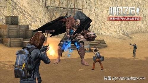 明日之后 最新爆料,新版本爆料揭秘，生存挑战升级，全新玩法来袭！  第3张