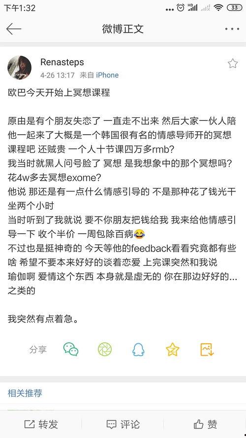 全网明星网红吃瓜全集,揭秘娱乐圈幕后真相 第3张 全网明星网红吃瓜全集,揭秘娱乐圈幕后真相 第3张