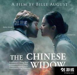 烽火芳菲在线观看,战火中的爱情传奇