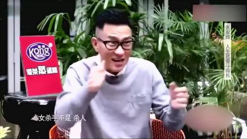 张家辉爆料太太是谁啊视频,我的太太究竟是谁？  第3张