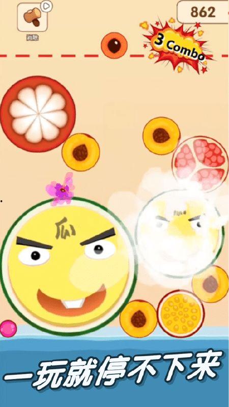 吃瓜通灵兽第一集免费观看  第3张