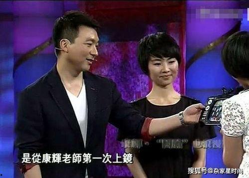 主持人爆料媳妇是谁视频