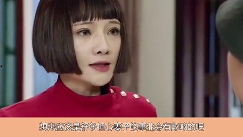 主持人爆料媳妇是谁视频  第2张