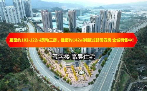 十堰碧桂园爆料最新消息,揭秘项目进展与亮点  第2张