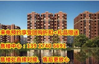 十堰碧桂园爆料最新消息,揭秘项目进展与亮点  第3张