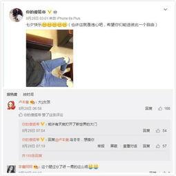 赵梦玥被傻狐爆料视频,傻狐爆料引发网络热议