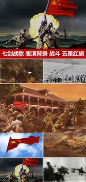 热门爆料抗战视频素材,热门爆料视频素材背后的历史真相  第3张